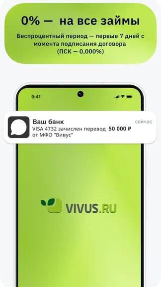 Скриншот 1/6