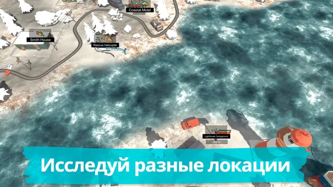 Скриншот 4/6