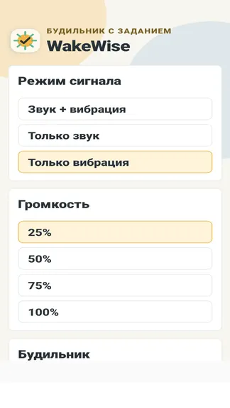 Скриншот 8/9