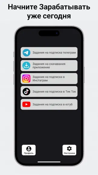 Скриншот 2/5