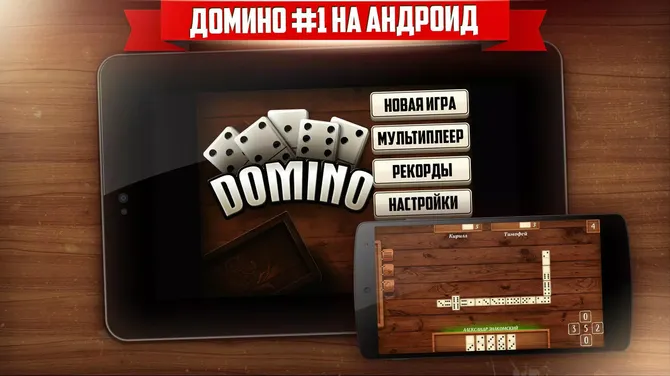 Скриншот 8/8