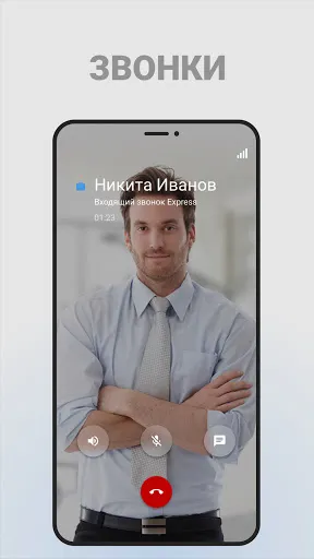Скриншот 1/5
