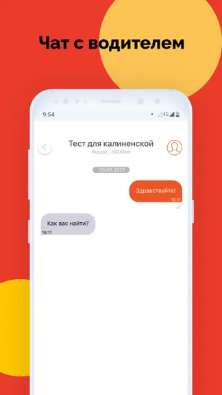 Скриншот 3/4