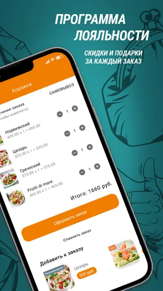 Скриншот 3/3