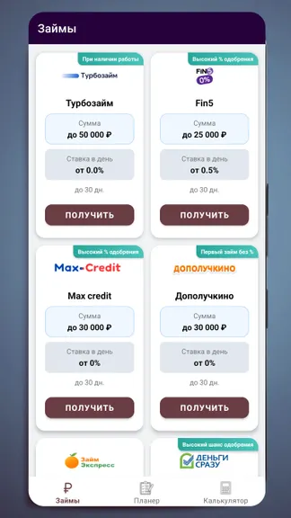 Скриншот 2/4