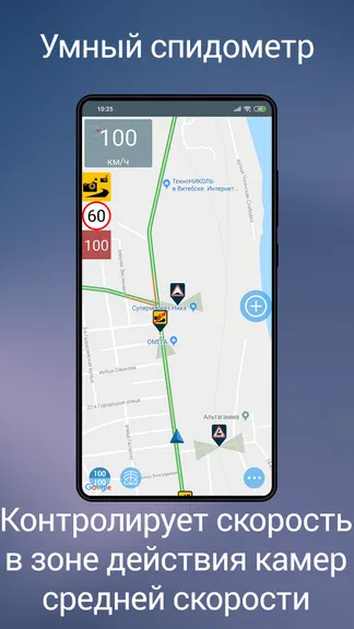 Скриншот 4/5