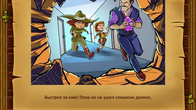 Скриншот 3/7