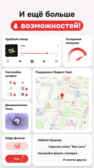 Скриншот 7/7