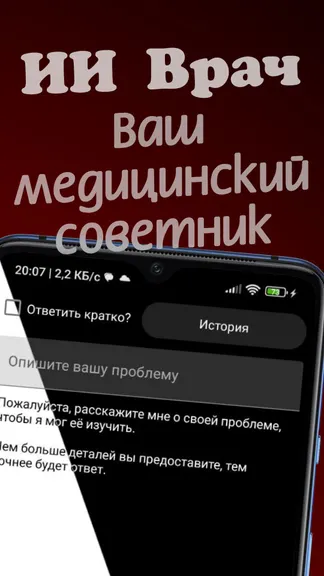 Скриншот 1/3