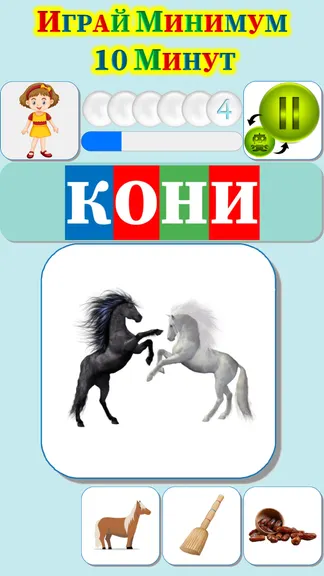Скриншот 6/9