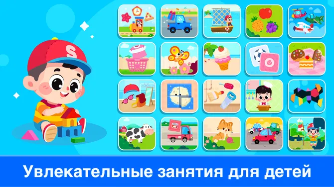 Скриншот 7/7