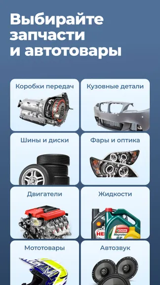 Скриншот 5/8