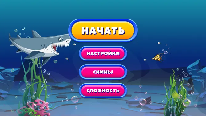 Скриншот 1/4
