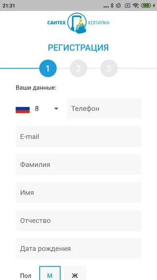 Скриншот 2/3