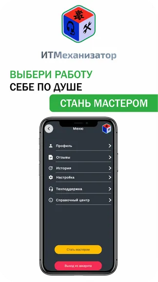 Скриншот 4/7