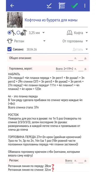 Скриншот 5/8