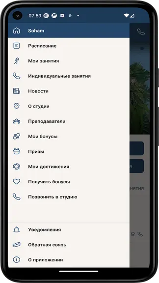 Скриншот 3/5