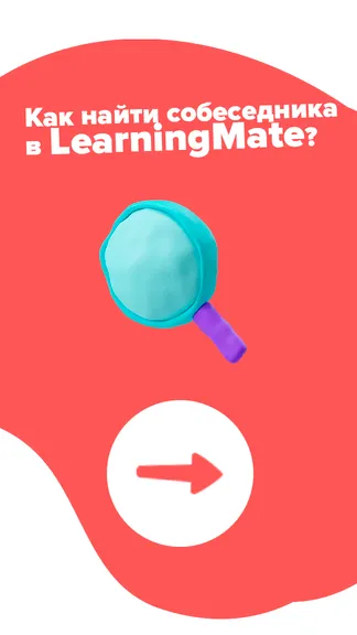 Скриншот 1/6