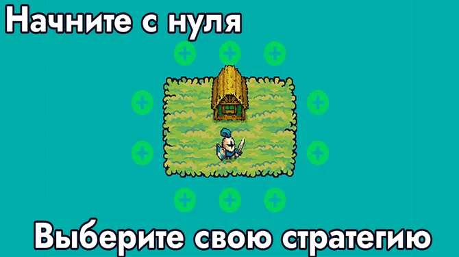 Скриншот 1/3