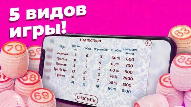 Скриншот 5/6