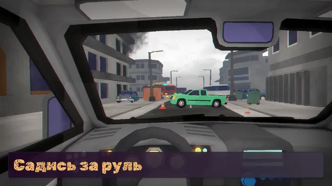 Скриншот 5/8