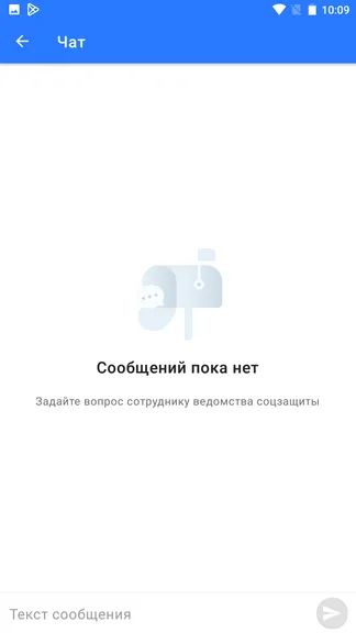 Скриншот 4/5
