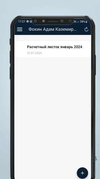 Скриншот 2/5