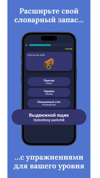 Скриншот 2/4