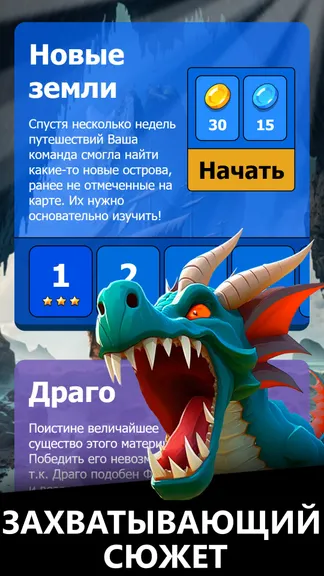 Скриншот 1/10