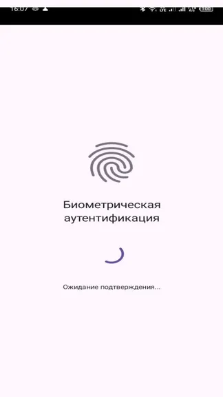 Скриншот 4/4
