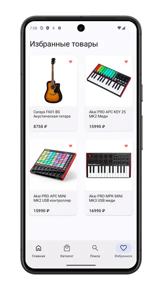 Скриншот 4/7