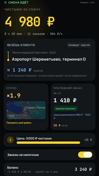 Скриншот 1/4
