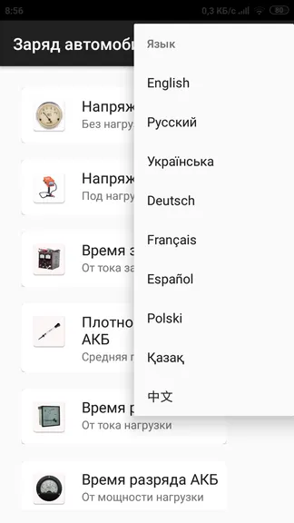 Скриншот 2/4