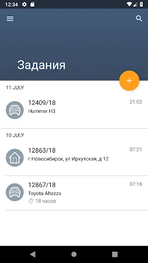 Скриншот 2/5