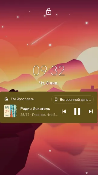 Скриншот 8/10