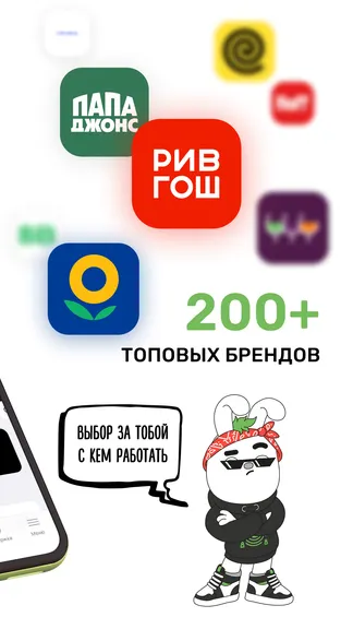 Скриншот 2/6