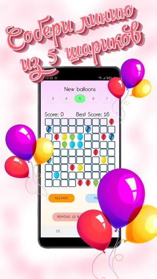 Скриншот 3/4