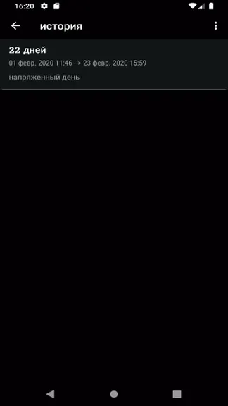 Скриншот 5/5