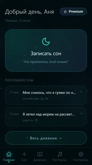 Скриншот 4/5