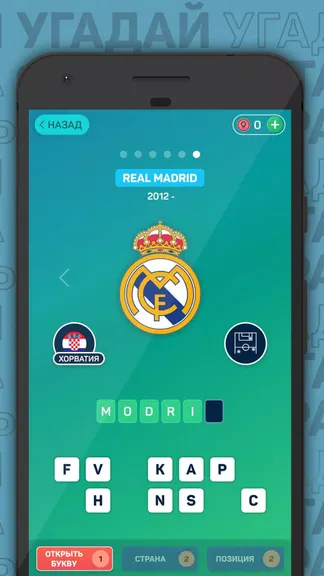 Скриншот 2/5