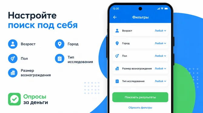 Скриншот 3/3
