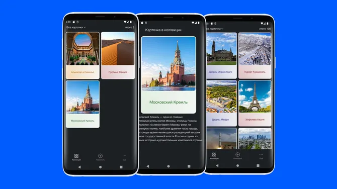 Скриншот 1/1