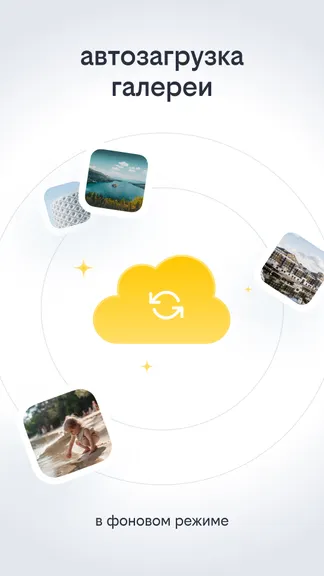 Скриншот 7/10