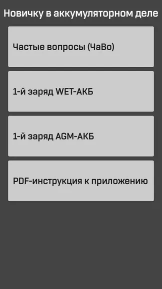 Скриншот 9/10