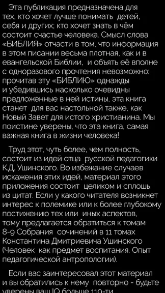 Скриншот 3/10