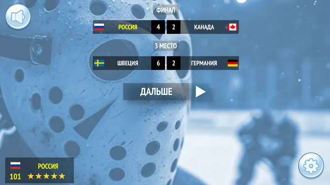 Скриншот 8/8