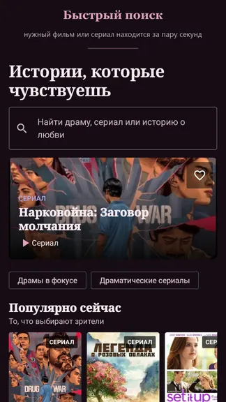 Скриншот 2/5