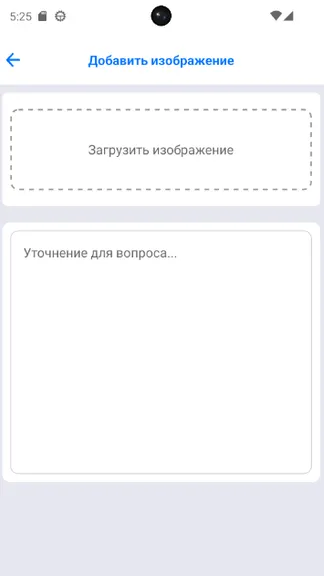 Скриншот 5/5