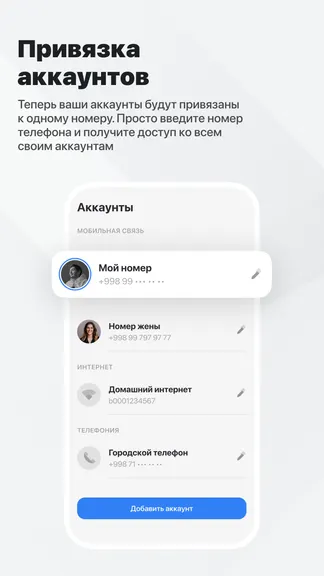 Скриншот 6/6