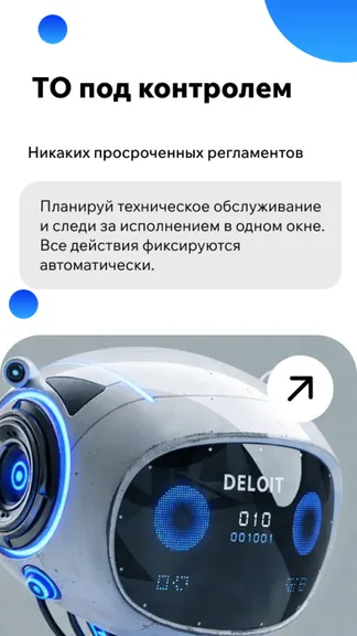 Скриншот 4/4